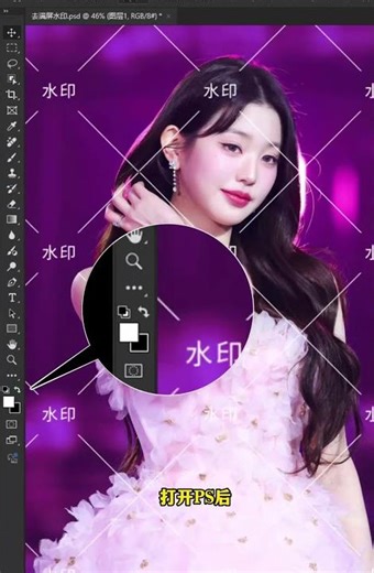 The Secrets to Removing Watermarks in Photoshop Revealed! #WatermarkRemoval #GraphicDesign #Desig...