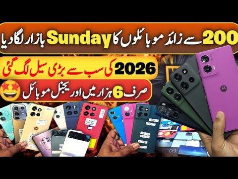 Cell Studio Best offer Google pixel Samsung S22 Ultra One plus Redmi Moto Edge||Saddar