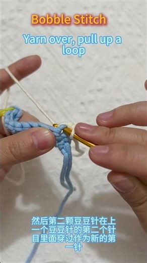 Bobble Stitch (Bo) - Complete Tutorial #crochet #crochettutorial #beginnersstitch #knitting #knittig