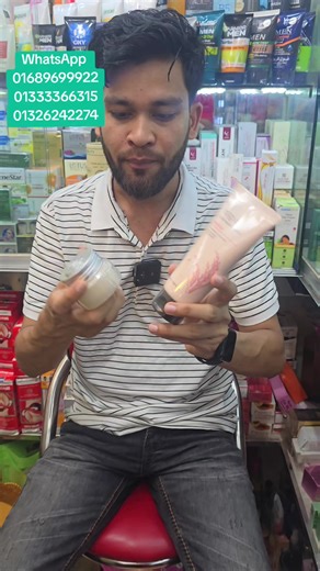 unique cosmetics on TikTok