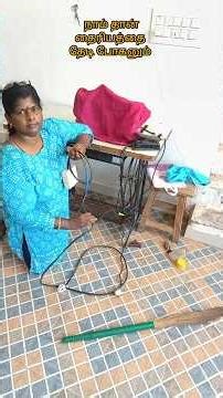 நாம் தான் தைரியத்தை தேடி போகனும் #shorts #simple_life_style309