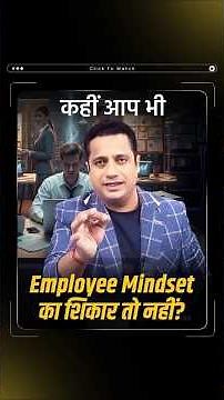 Mindset Shift That Turns Employees Into Owners | Gita in Action