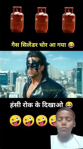 rithik Roshan best comedy #trending #best #funny #comedy #video 😀😀