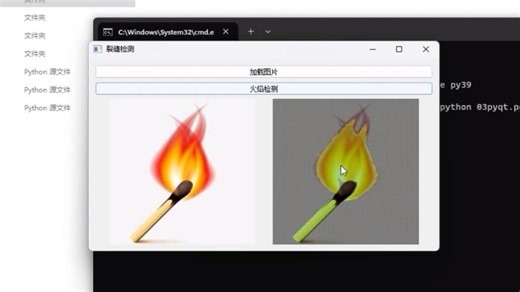 129基于FCN图像分割算法检测火焰_数据集json转mask