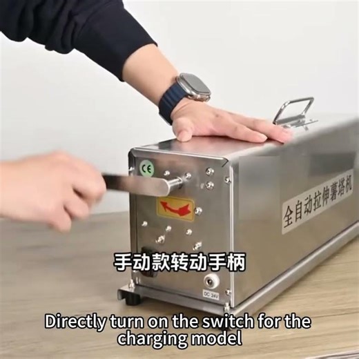 Video of Spiral Potato Cutter