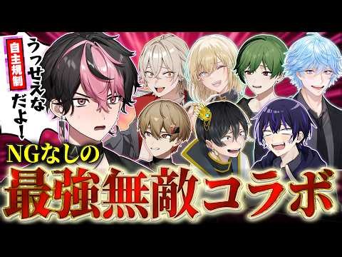 匿名なのをいいことに暴露し合いすぎて収拾不能wwww【シクフォニ×最強無敵連合】