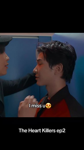 ngl it's was cute #TheHeartKillersep2 #TheHeartKillers #thk #thai #bl #gmm #Firstkanaphan #khaotungg #เฟิร์สข้าวตัง #FirstKhaotung #gmmtv