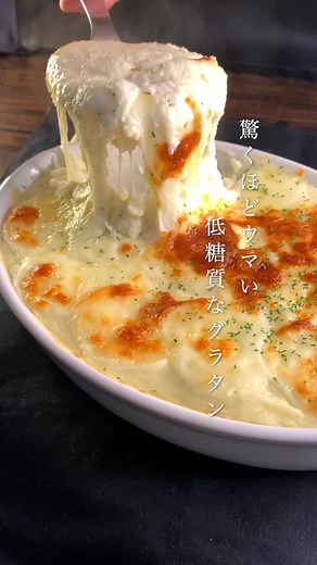 驚くほどウマいカリフラワーの簡単レシピ