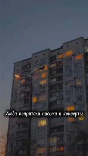 Розовый свет окон - ПЛОХОЙ ПЕВЕЦ🏙#топмузыка #рекомендации #Песни #ПЛОХОЙПЕВЕЦ