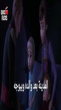 ملخص فيلم (2019) Frozen 2 الجزء الأول من ديزني ملكة الثلج 2