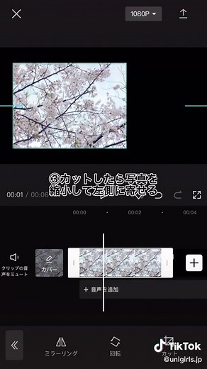 まるで映画のラストに流れるエンドロールのような動画の作り方を教えます！とっても簡単なのでみんなもぜひ使ってね♡#動画編集 #エンドロール風 #エンドロール風歌詞動画作り方 #エンドロール風ムービー