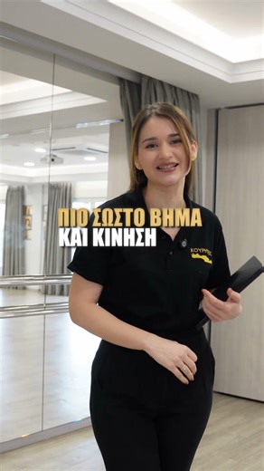 ΤΙ ΠΑΠΟΥΤΣΙΑ ΦΟΡΑΜΕ ΣΤΟ ΧΟΡΟ? #crete #traditionaldance