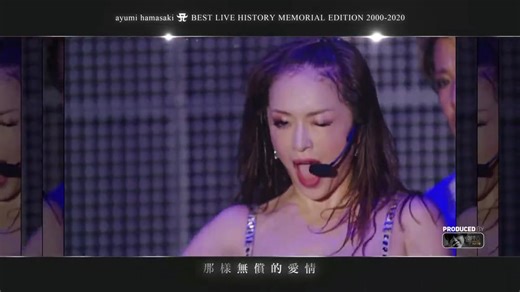 MYALL演唱会经典名场面闪回混剪