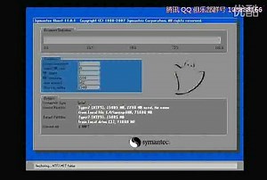 使用Ghost恢复操作系统(装机教程)