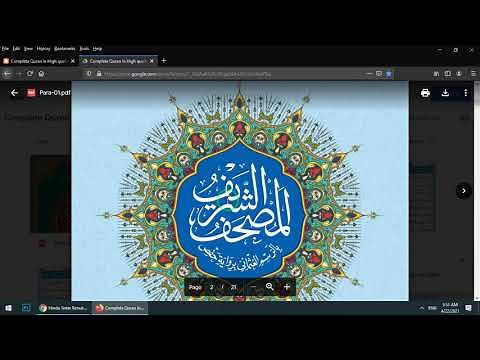 Complete Quran In High quality Colored Print Download PDF