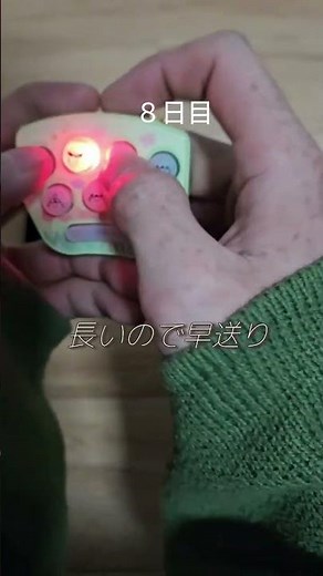 \\押せ/\\押せ！/もぐらたたきゲーム 8日目