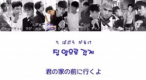 SEVENTEEN BOOMBOOM【日本語字幕・かなるび・歌詞】