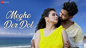 Meghe Der Dol - Music Video | Biswajit Bhuiya | Jayanta, Puja | Tapas, Manisha |New Bangla Song 2024 Song - Meghe Der Dol Featuring - Jayanta Dey, Puja Debnath and Sagnik Choudhury Singers - Tapas Dhar and Manisha Dhar Music - Biswajit Bhuiya Lyrics - Biswajit Bhuiya | Zee Music Bangla