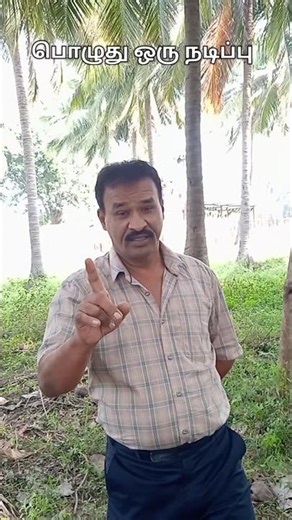 mgr thathuva padal எம்ஜிஆர் பாடல் நாள்ஒரு #mgr#padal#