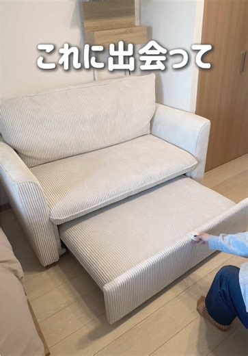 話題沸騰中のカウチソファとソファベッド