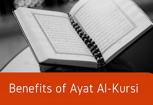Benefits of Reciting Ayat al-Kursi