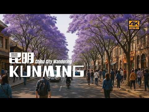 [4K] Discover China’s Kunming｜Dianchi Lake, Stone Forest & Everyday Yunnan Life