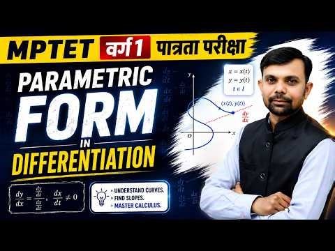 Parametric Differentiation की पूरी Theory + Questions | Varg 1 | Ram Sir | Tandav Classes