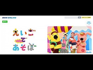 子どもに見せたい！乳幼児向けEテレ番組えいごであそぼ