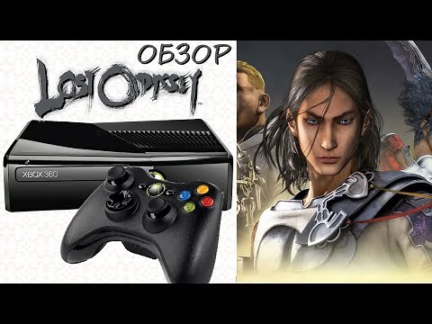 BEST JRPG ON XBOX 360 👑 Lost Odyssey Review (2024)