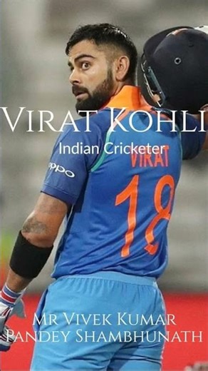 Kam nay ayata 112 Java lagao ham mare