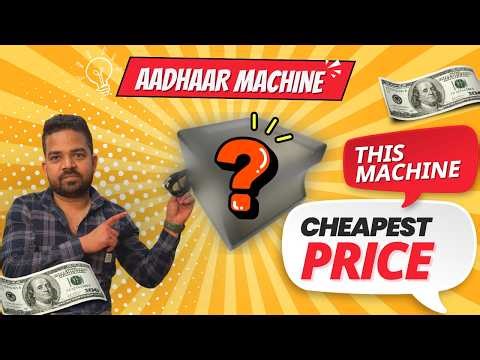 Aadhaar Biometric Machine – Supports All Windows | Cheapest Aadhaar Device