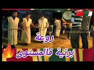 لعشاق النهاري لعلاوي لخفيف بالڨصبة. برتية فالمستوى NHARI LA3LAWI HD 2020