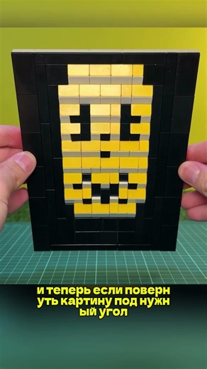 How to make a painting out of Lego