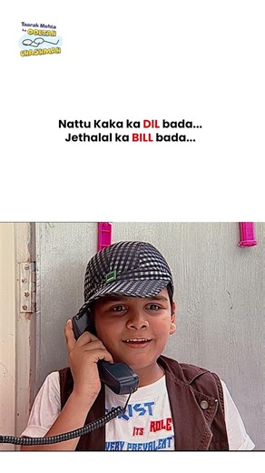 Nattu Kaka ka dil bada Jethalal ka bill bada ! #tmkoc #funny #jethalal #daya #shortsfeed