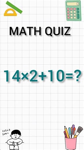 Mental Math Quiz challenge | Daily Math Challenge