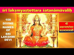 Lakshmi Ashtottara Shatanamavali with lyrics | 108 Names of Sri Mahalakshmi