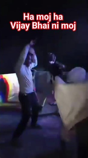 utarayan ni moj savli Ranjit gohil official new stetes