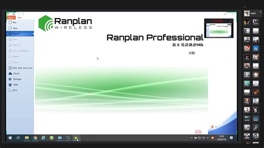 Ranplan iBuildNet 使用入门教程
