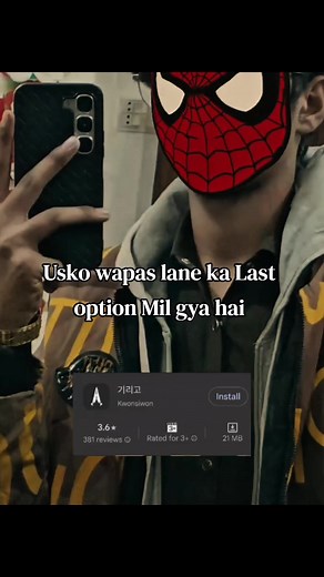 Usko wapas lane ka last option — Kya milega aur kya karein