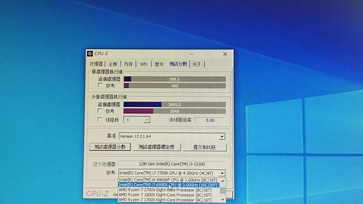 INTEL CORE I3 12100处理器性能参数和CPU-Z测试得分。