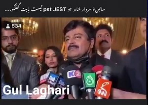 6K views · 189 reactions | PST JEST News. | SINDH Education | Facebook