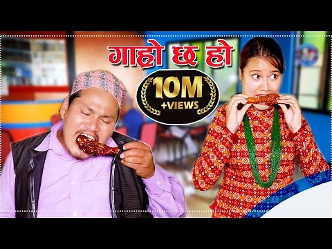 Garo Chha Ho ep-14 II January 31, 2021 II Begam Nepali II Riyasha Dahal
