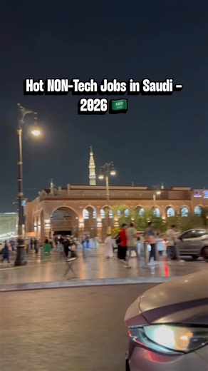 Fazal Mahfooz on Instagram: "If you’re non-technical and planning Saudi in 2026, you must align with Vision 2030 realities, not old job titles. Here are the HOT non-tech roles Saudi companies will actually hire for in 2026 👇 🔥 1️⃣ Audit, Risk & Compliance • Internal audit • Risk management • Compliance & governance • ISO / regulatory roles 👉 Less Saudized, high demand, strong growth. ⸻ 🔥 2️⃣ Project Coordination / PMO (Non-Tech) • Project coordinators • PMO support • Documentation & reportin