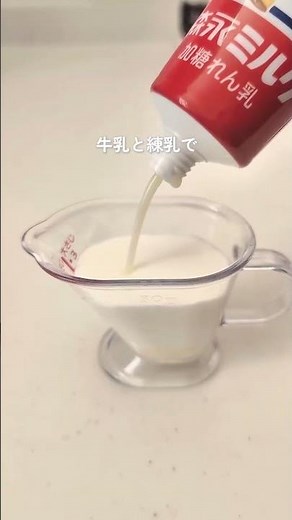 A treat for Mom ☕ Easy coffee jelly ✨