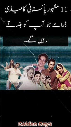 11 Iconic Pakistani Comedy Dramas That Will Keep You Laughing