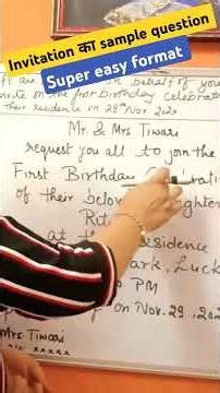 Invitation ka sample question| writing section में amazing marks 100% लाओगे | Invitation easy format