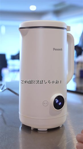 朝ごはんに革命！簡単ポタージュレシピ