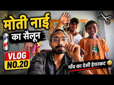 💸 Job Se Acha Salon Business Hai Kya?♥️ #dailyvlog #indianvlogger #desivlog 