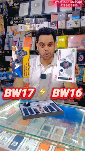 😲 BW17 vs BW16 Camera Smartwatch Best Budget Watch 2026 🥳 #shorts #trending #watch