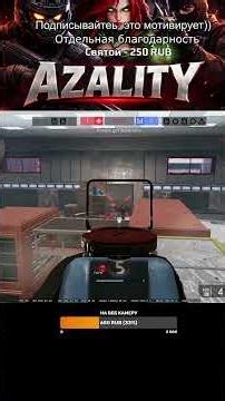 WARFACE - ЭЙС с А-545